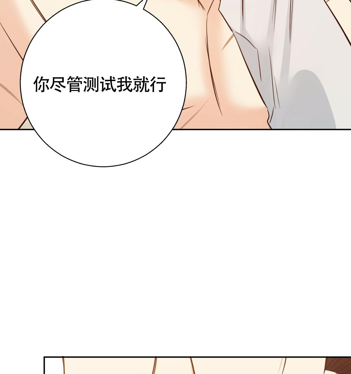 第165话29