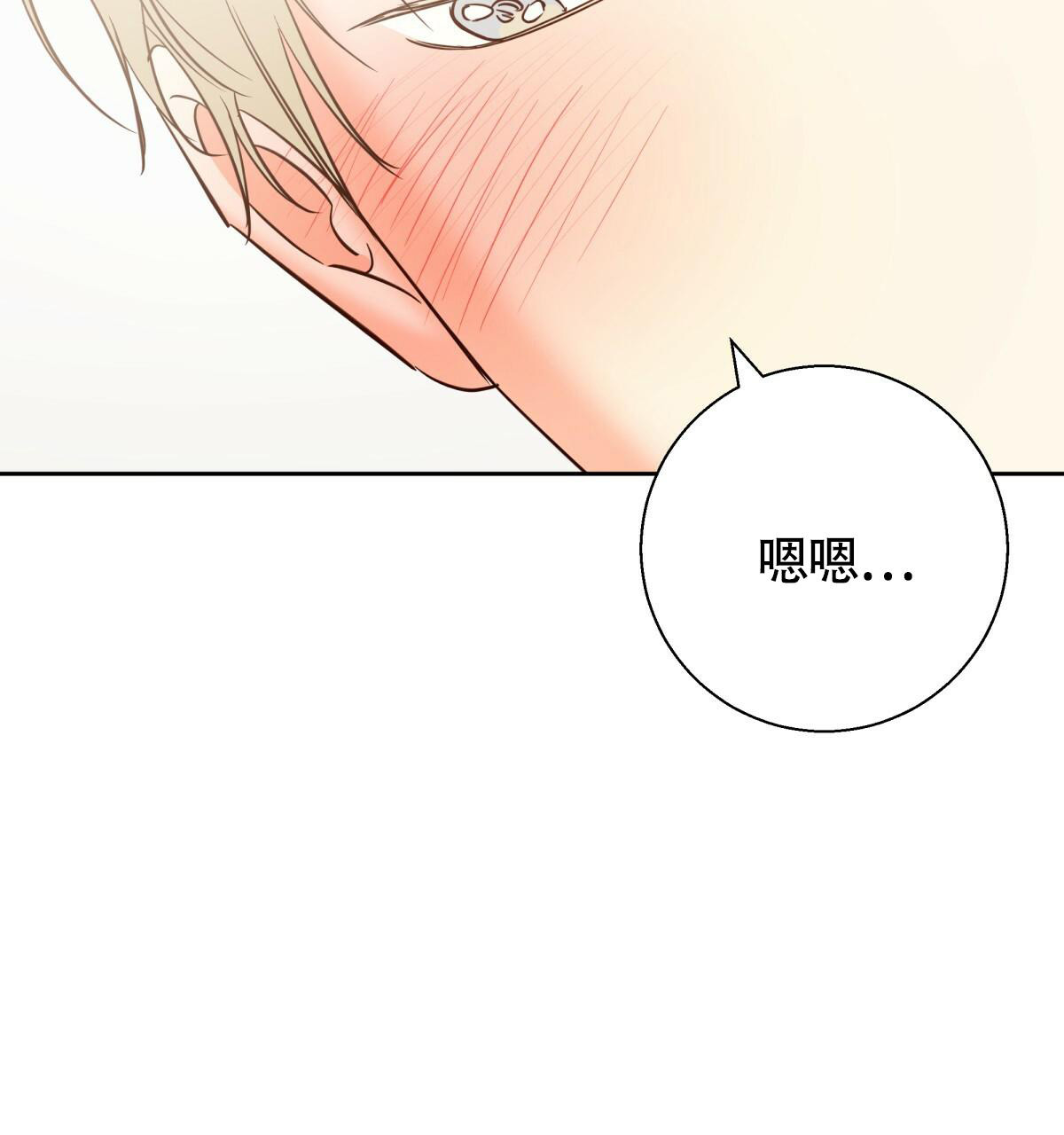 第165话62