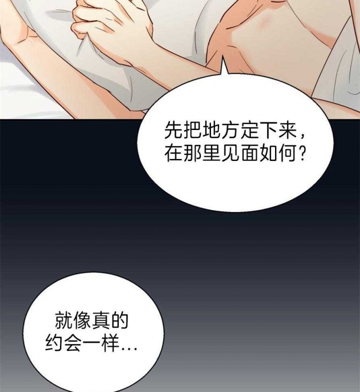 第57话16