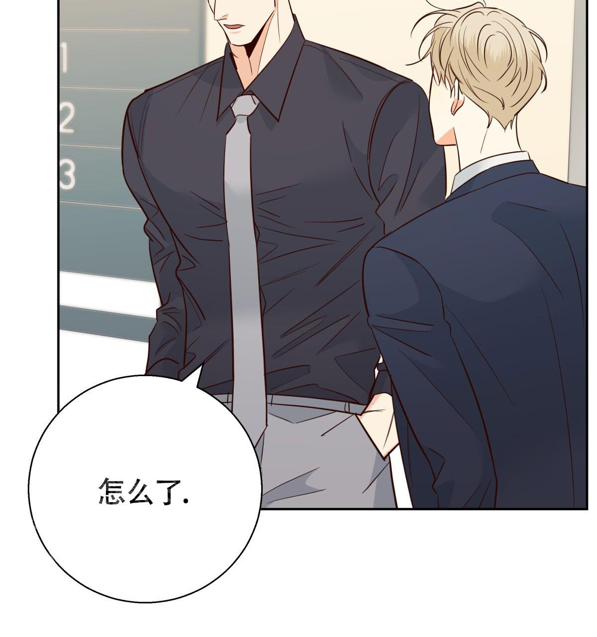 第178话70