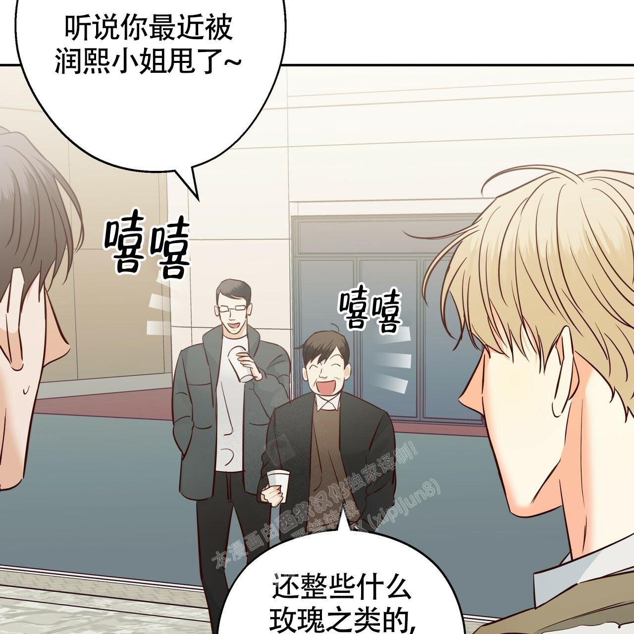 第159话85