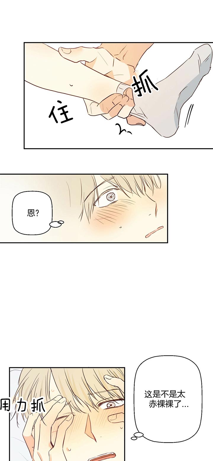 第17话10