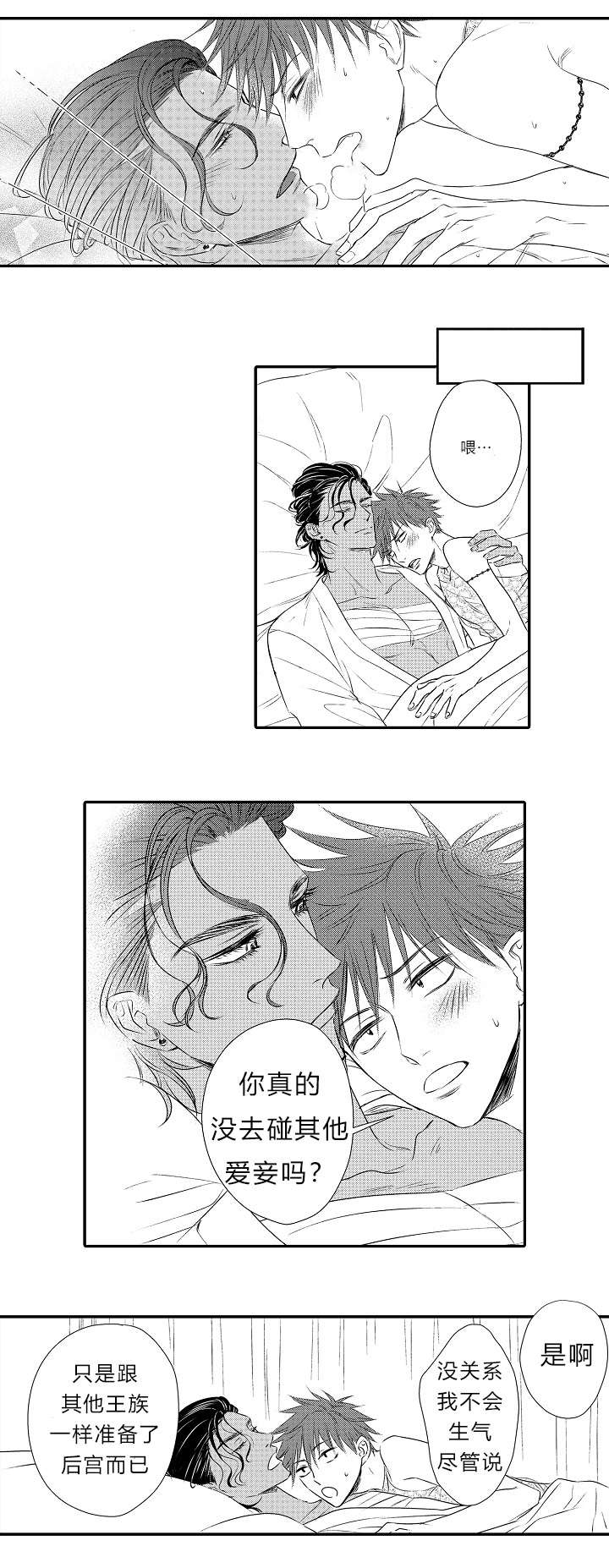 第16话0