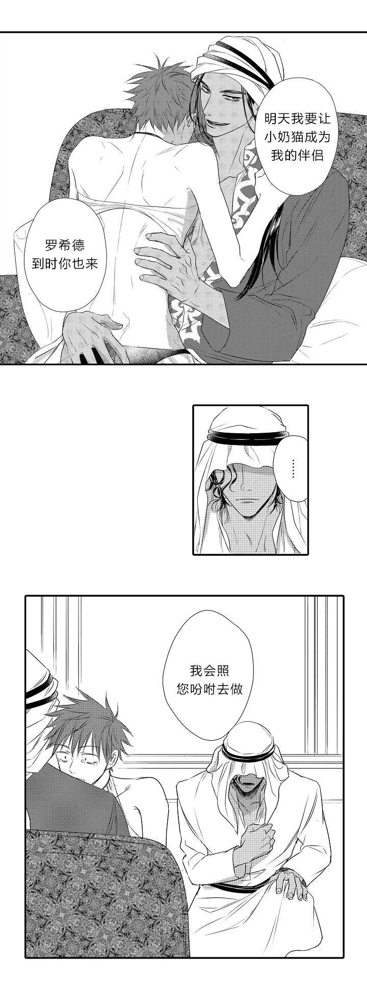 第25话2