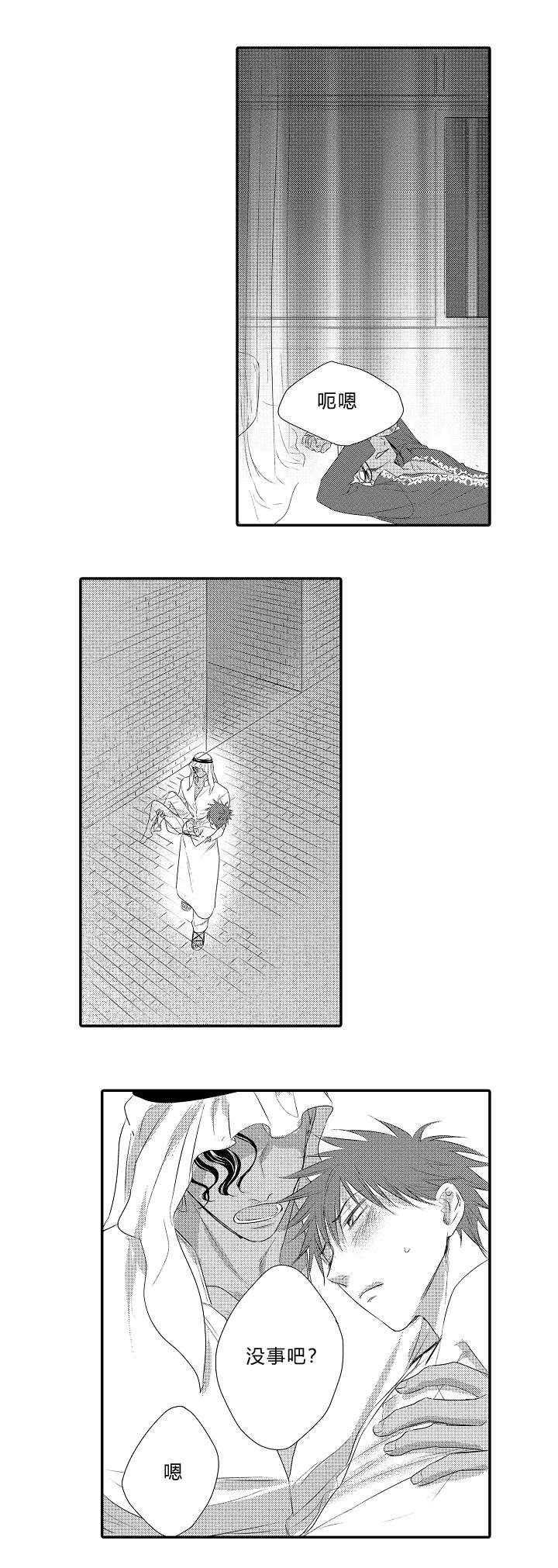 第29话0