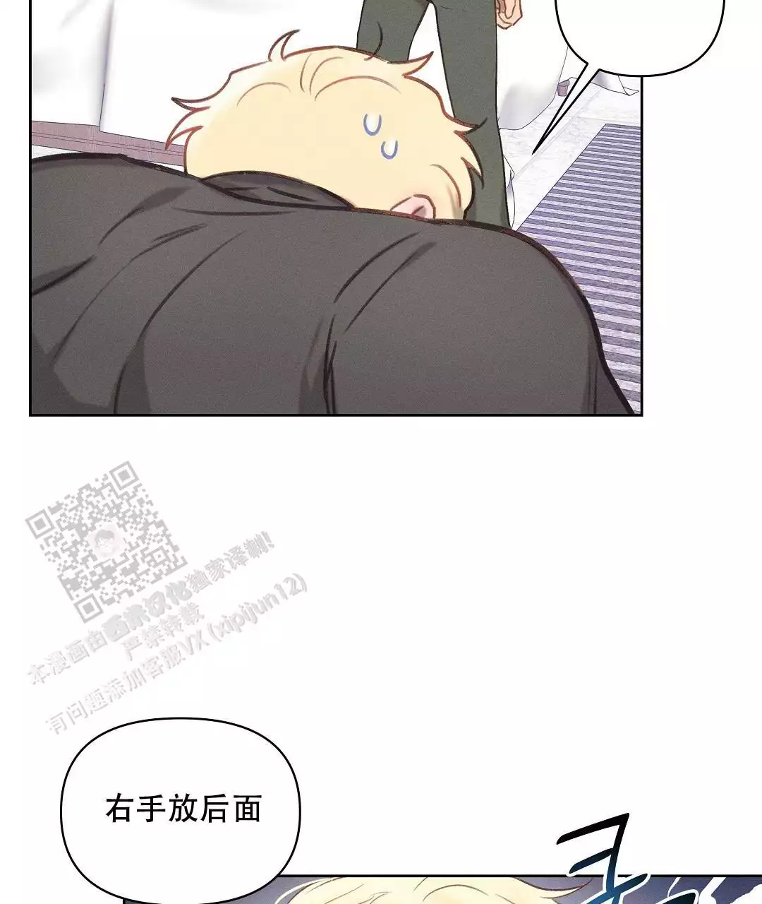 第31话21