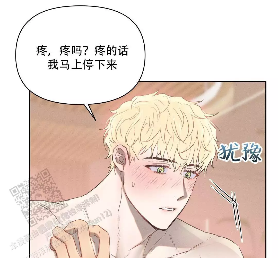 第29话4