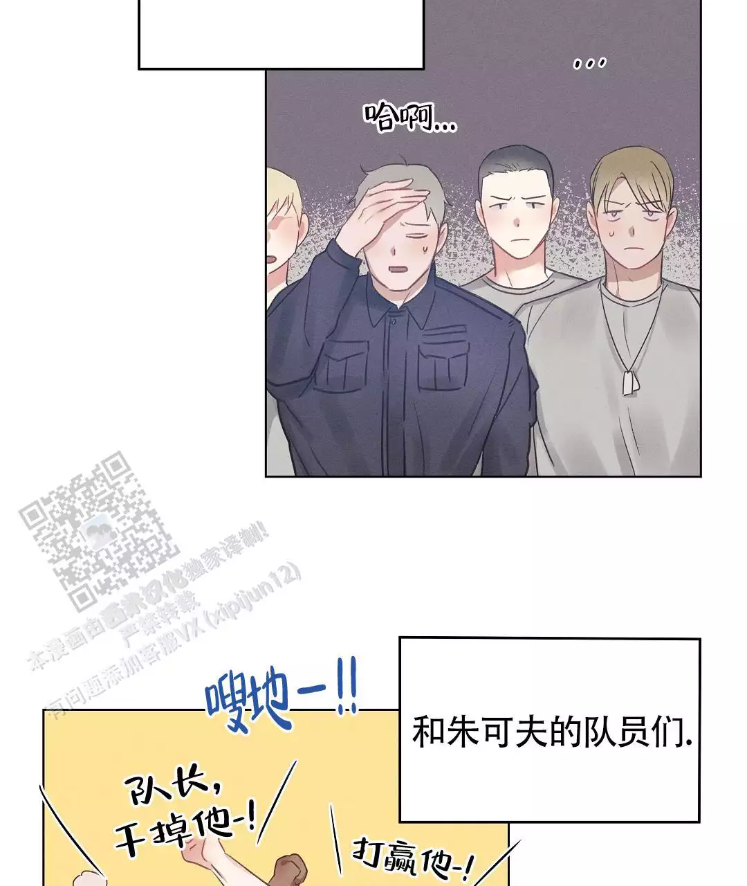 第43话38
