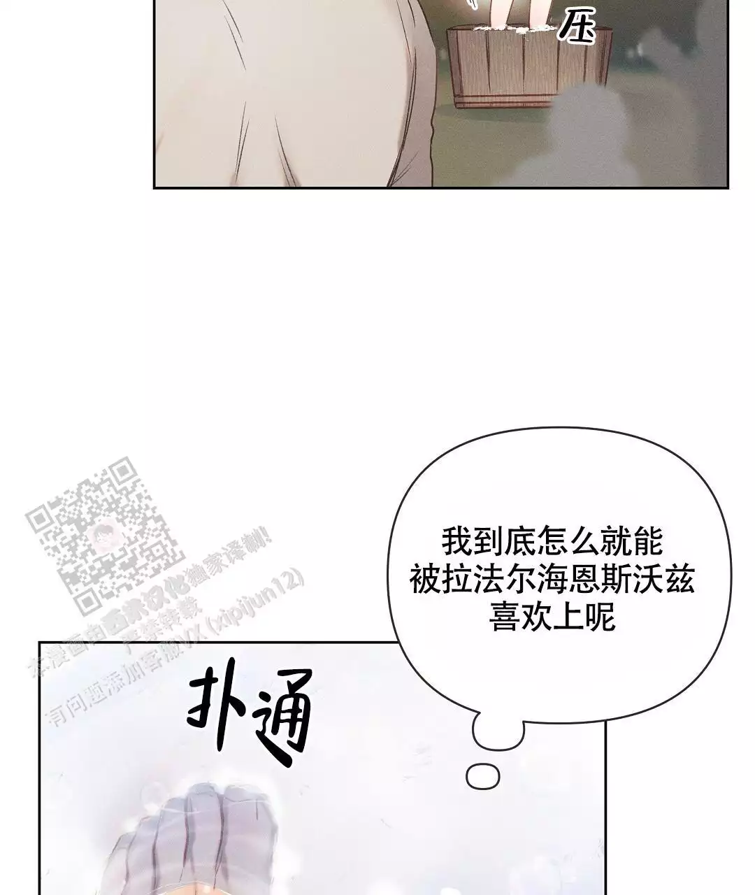 第35话6