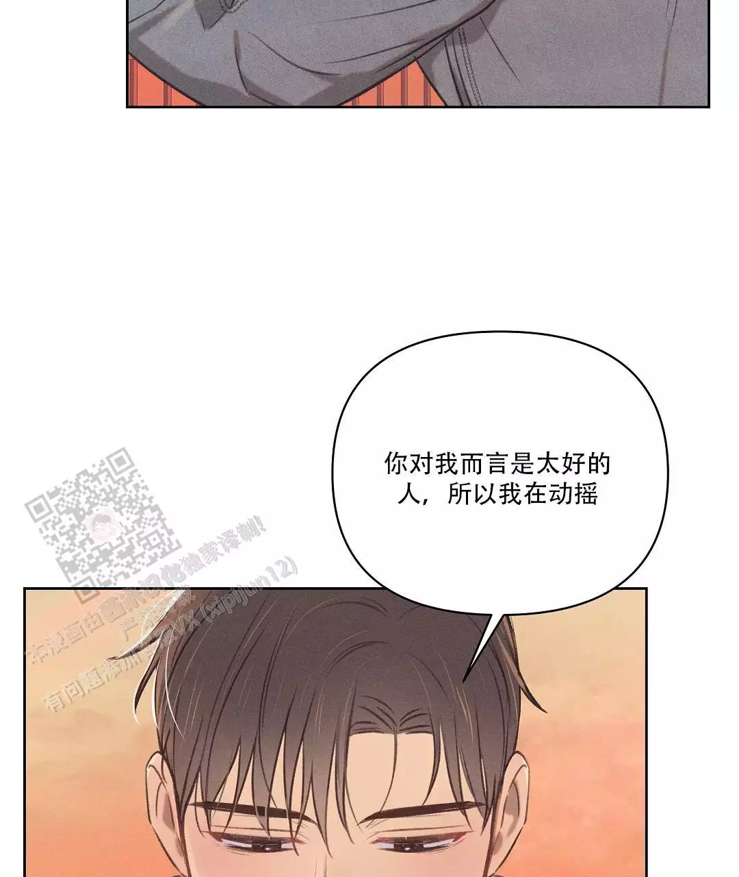第33话46