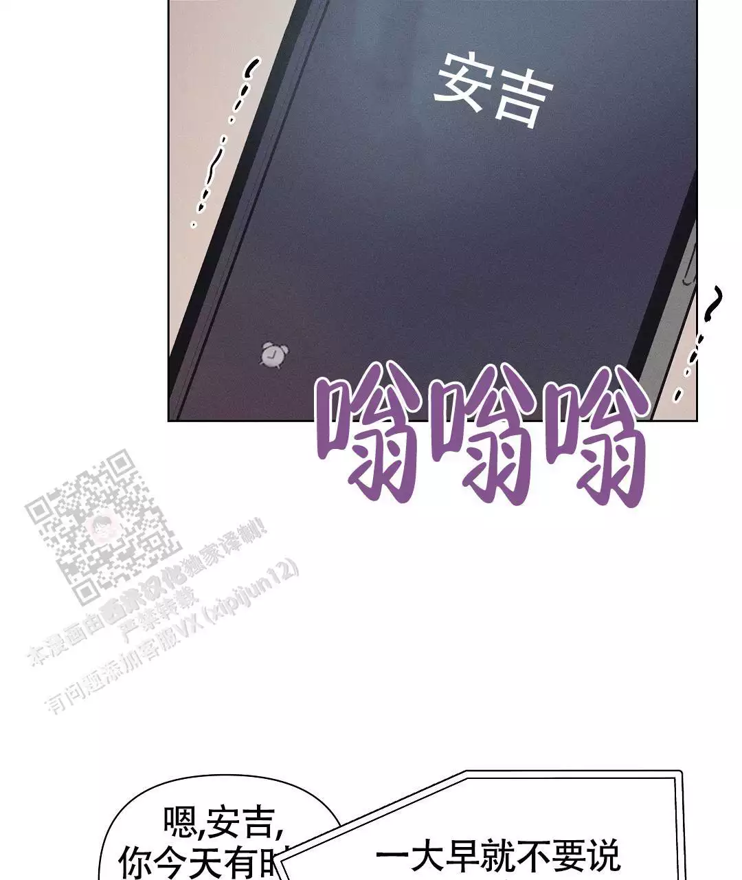 第37话25