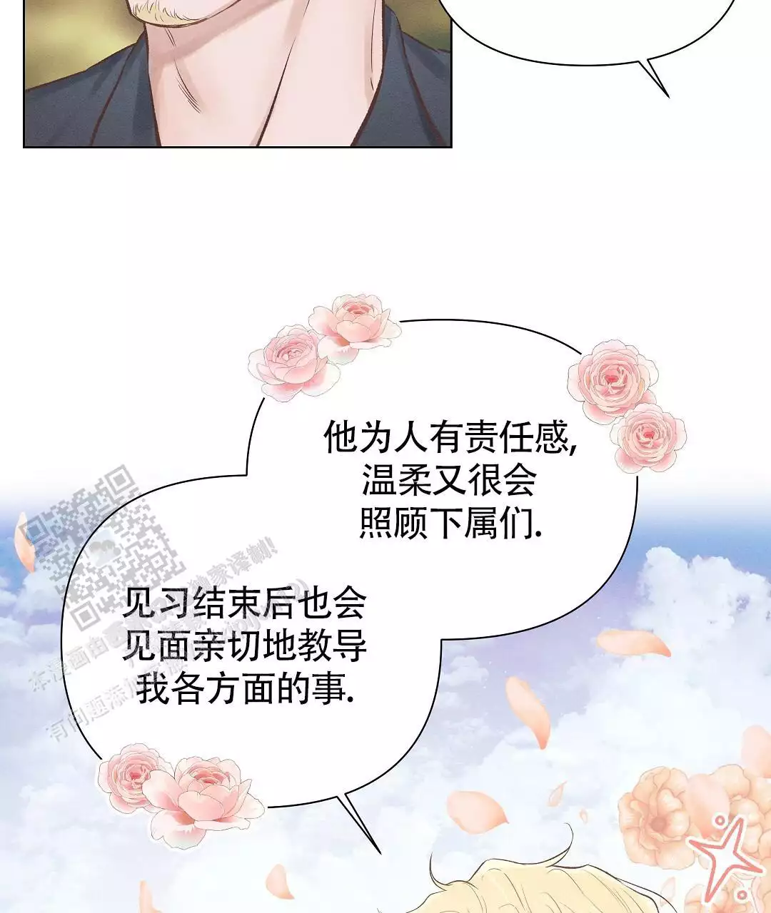 第46话55
