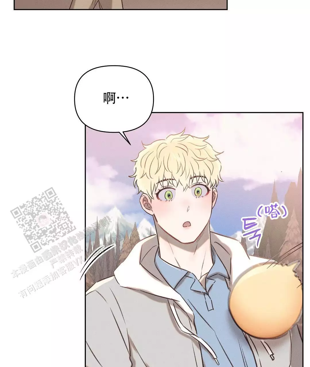 第32话51