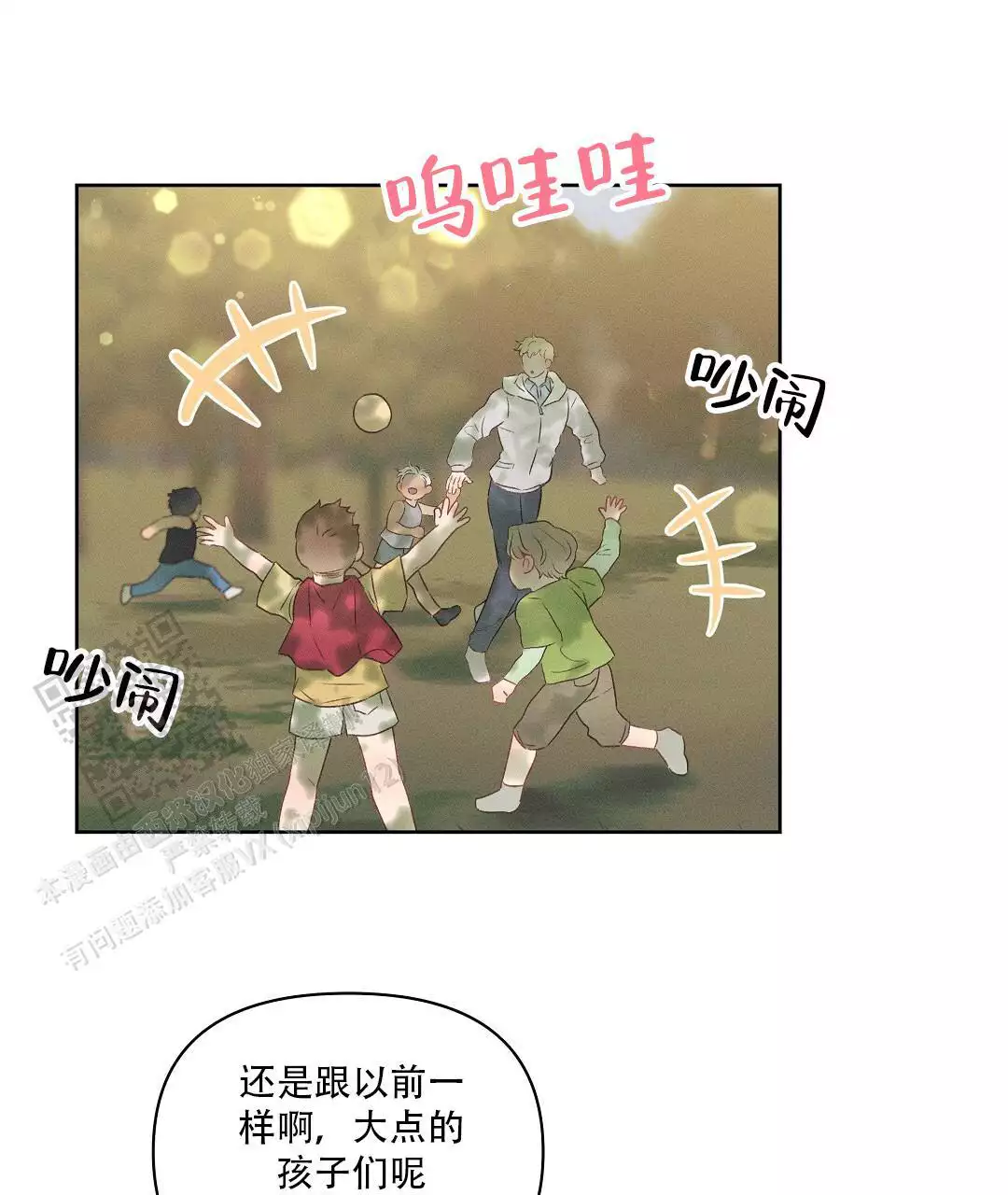 第33话0