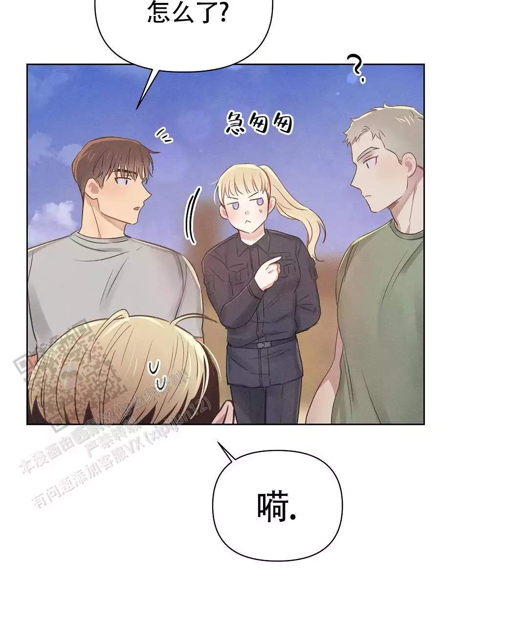 第44话2