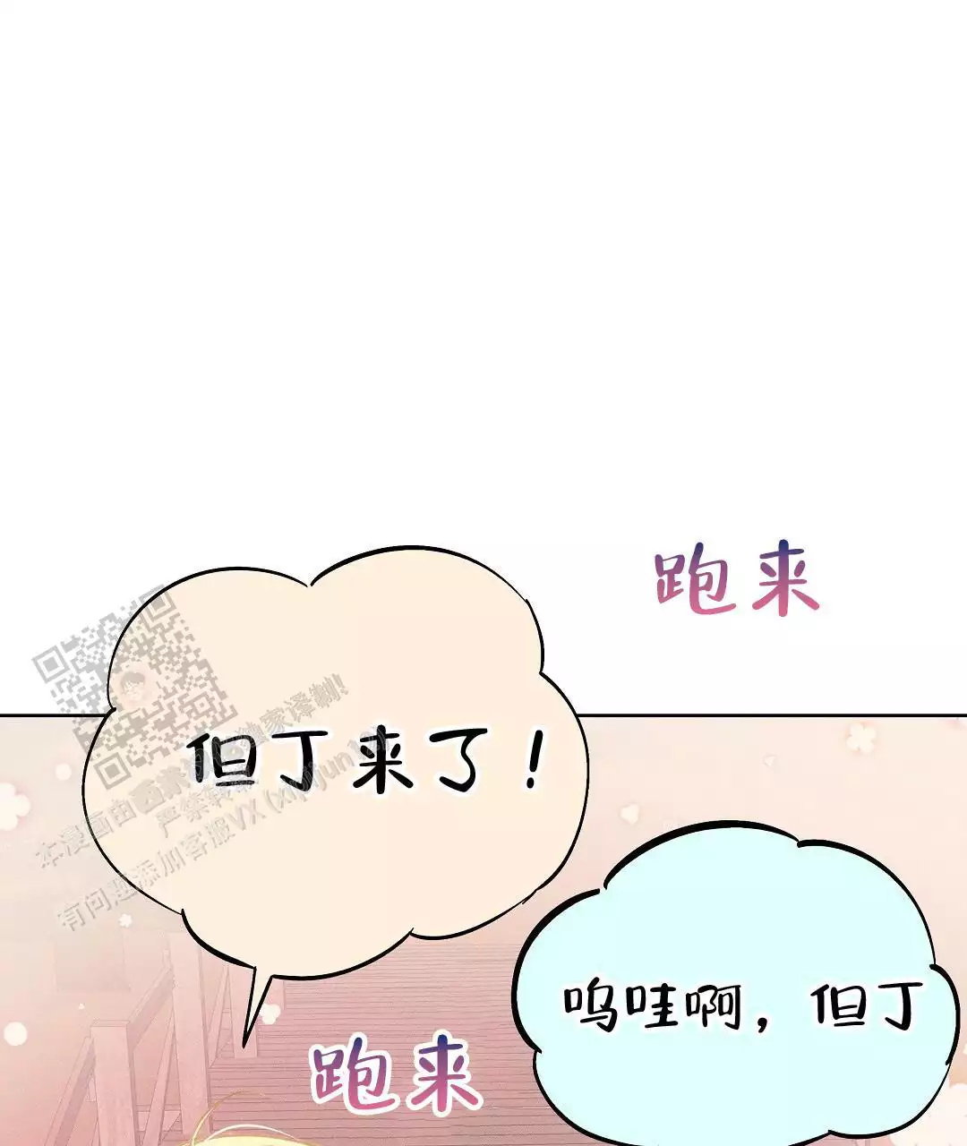 第32话10