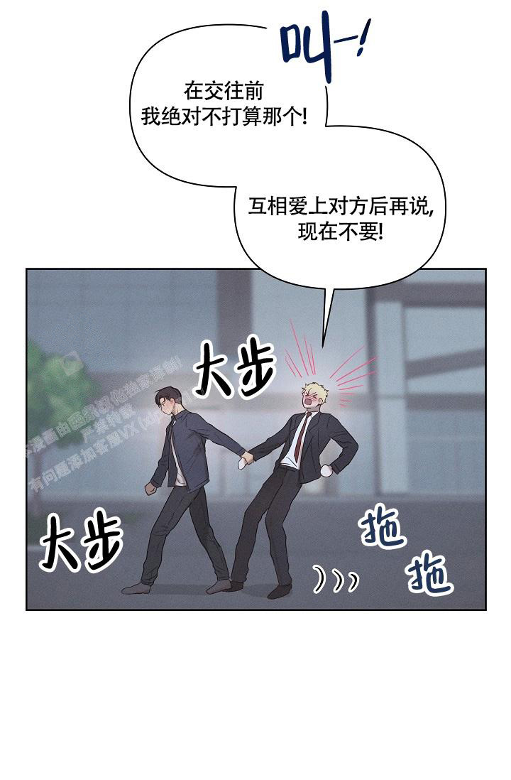 第19话1