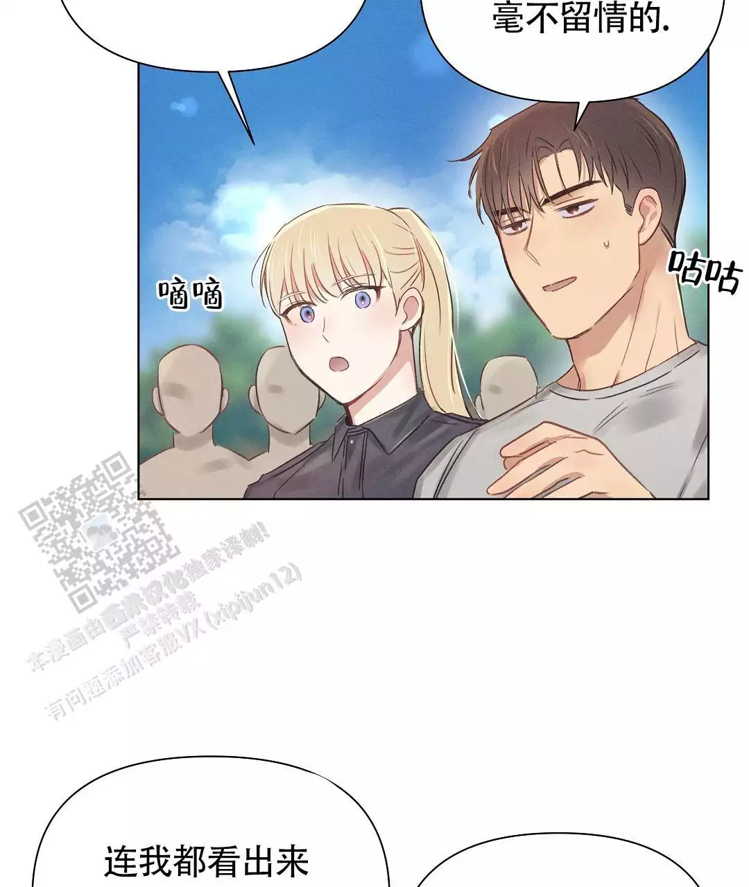 第44话31