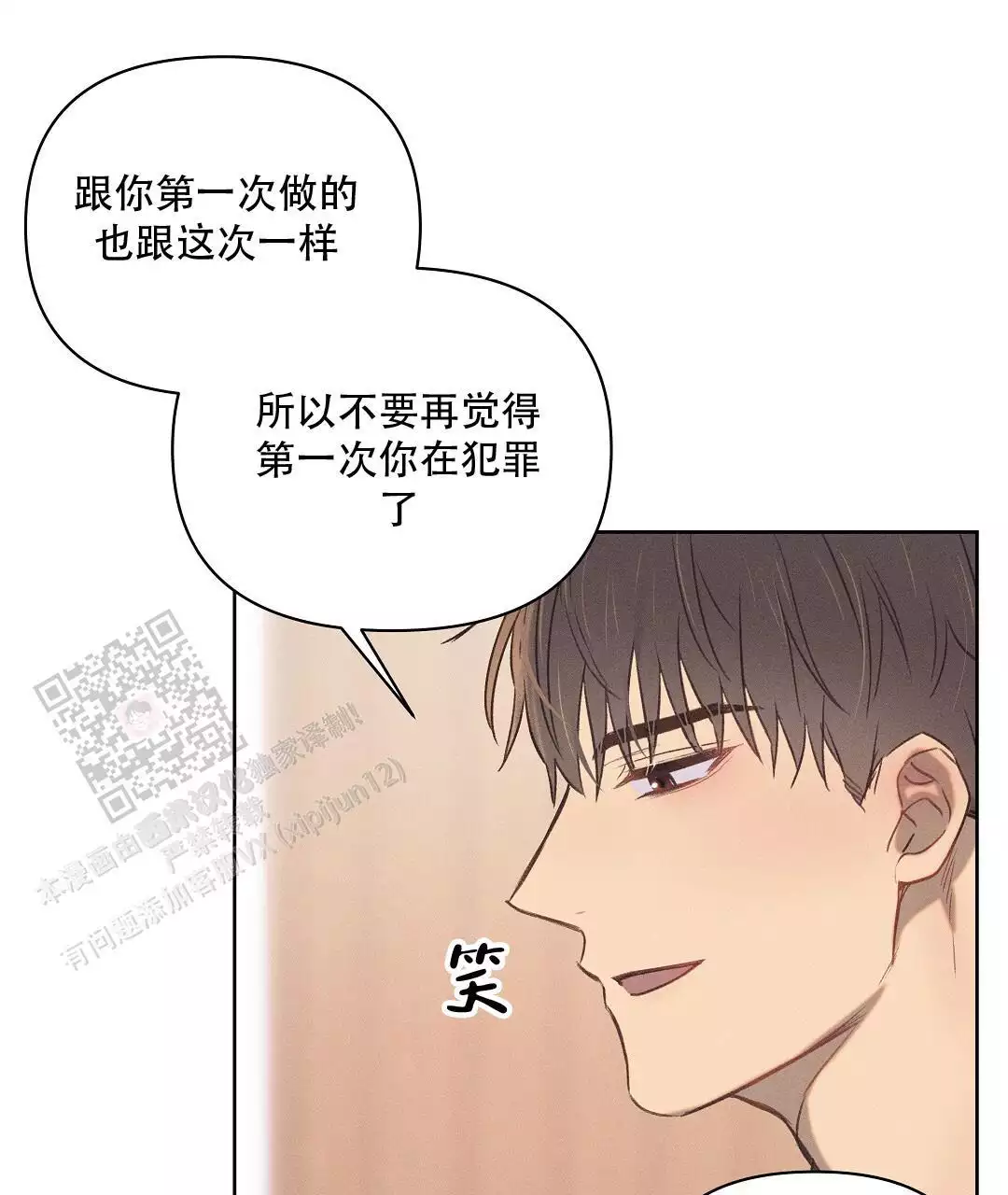 第31话40