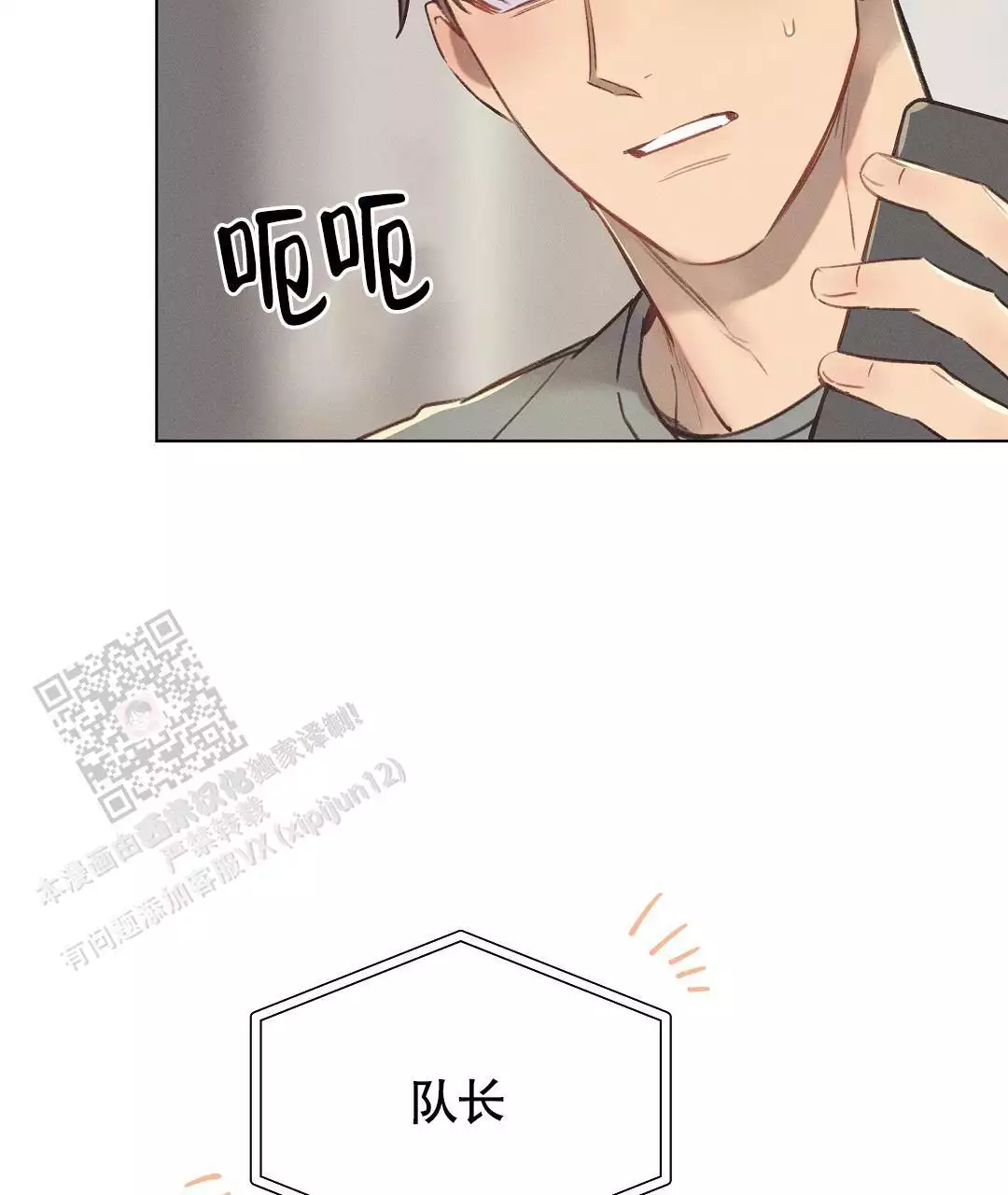 第37话37