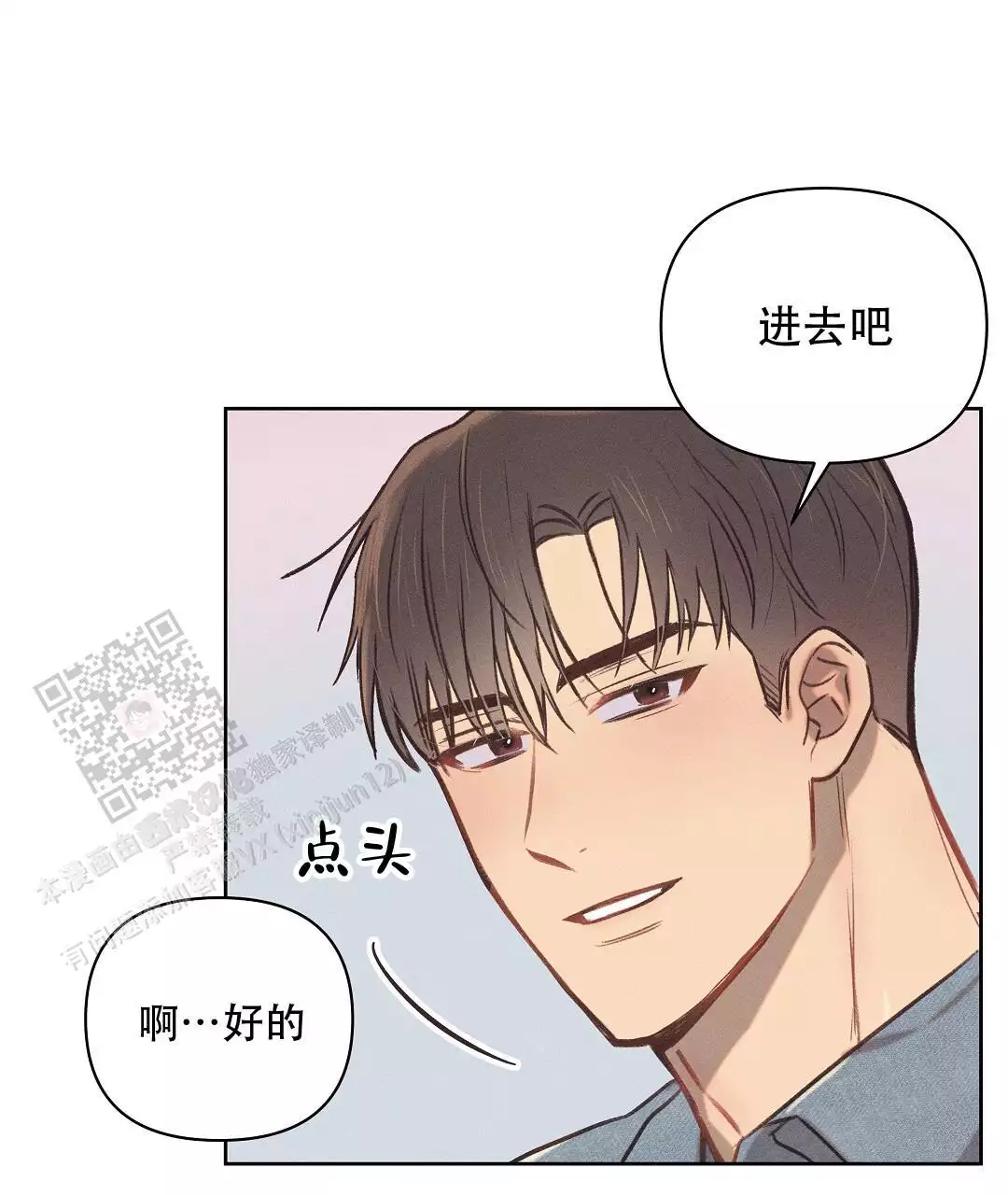 第32话40