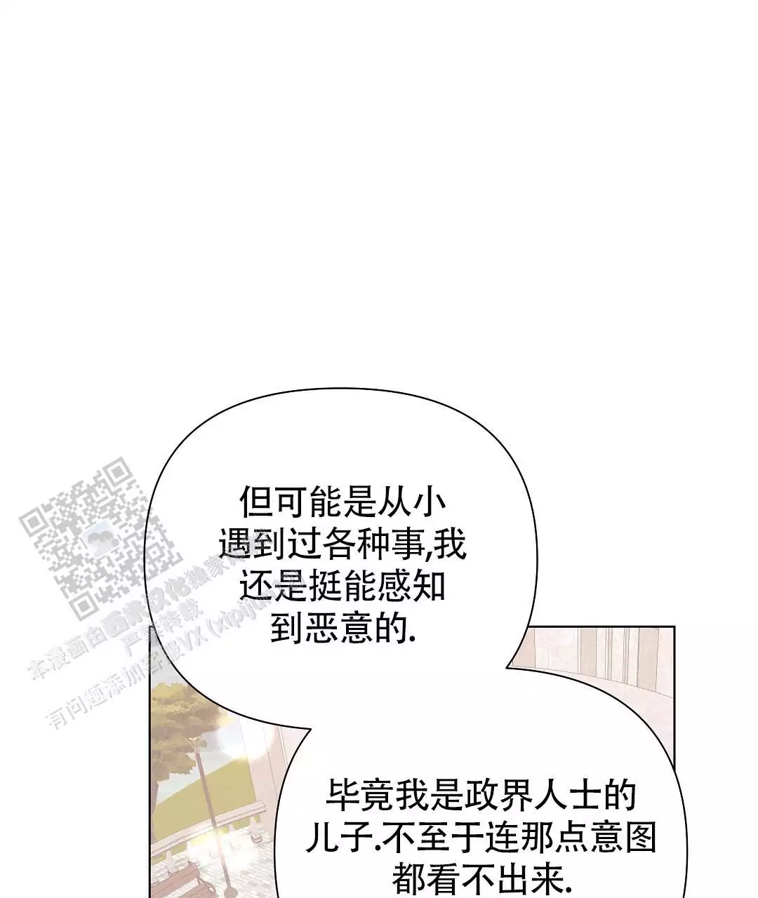 第47话35