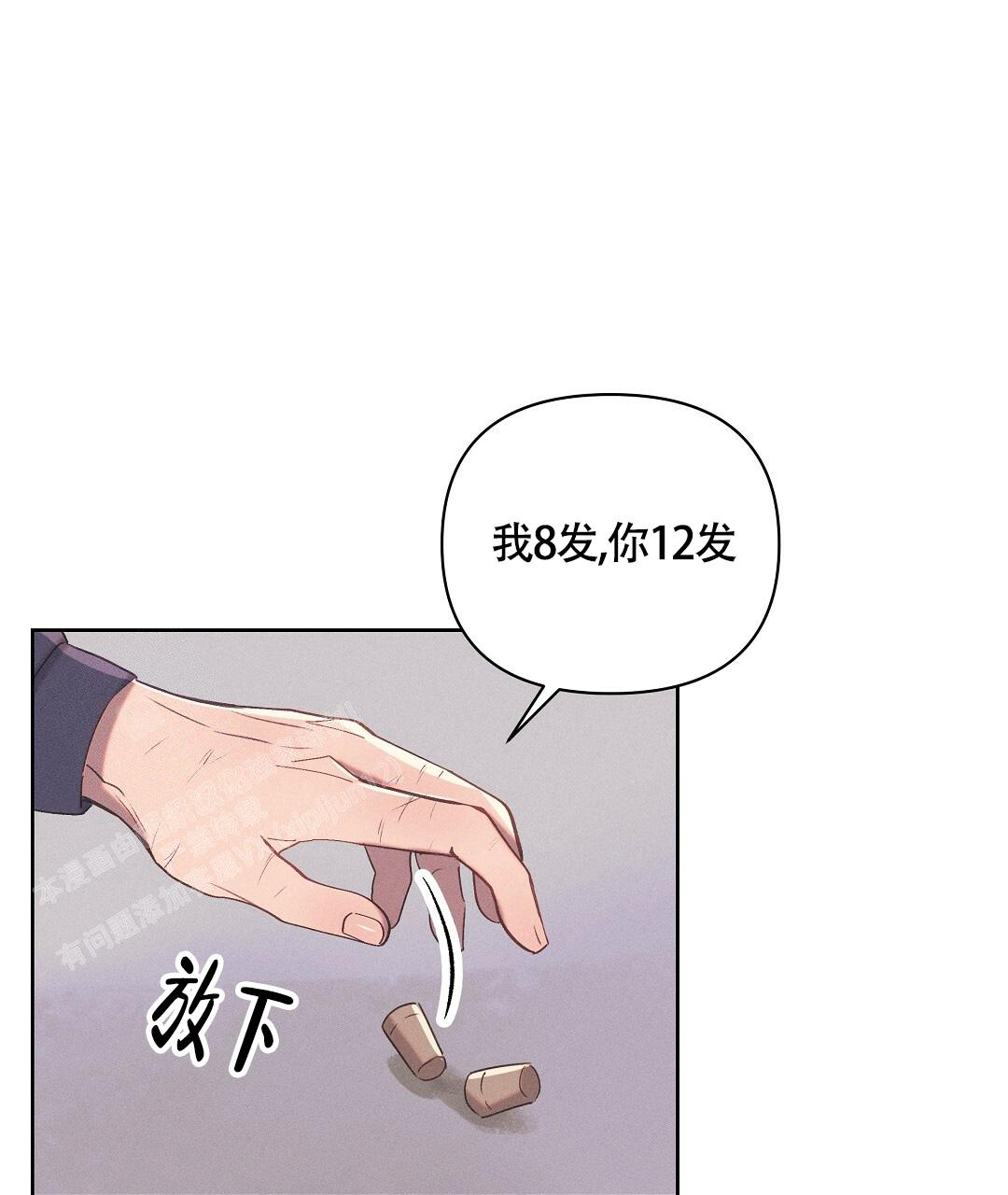 第23话55