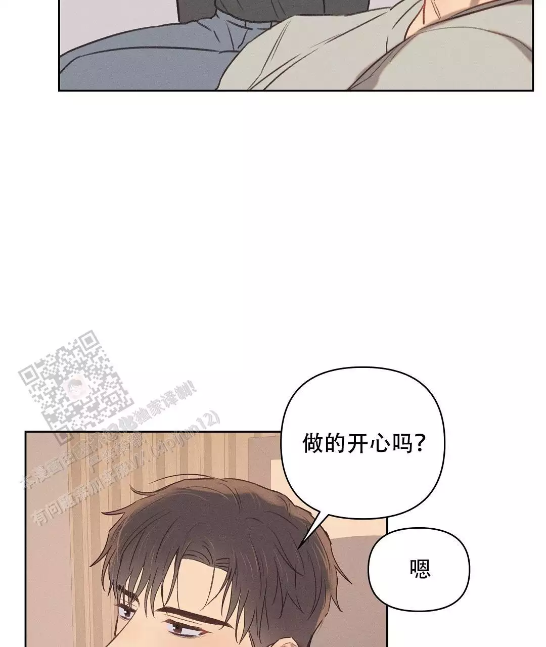 第31话10