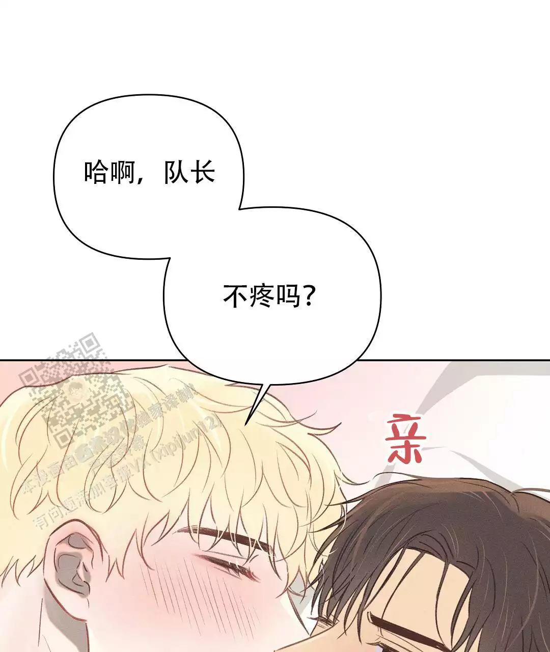 第28话33