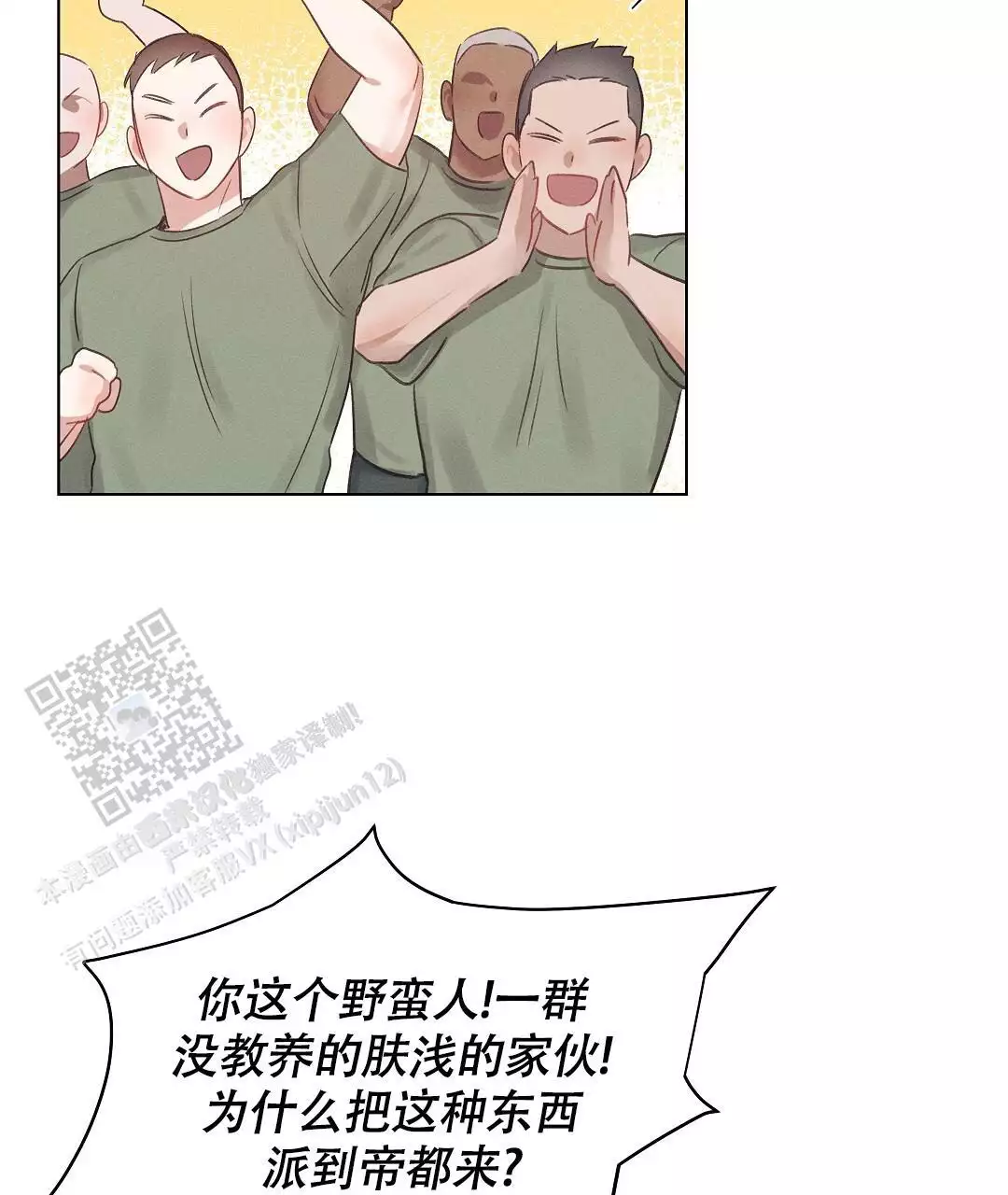 第43话39