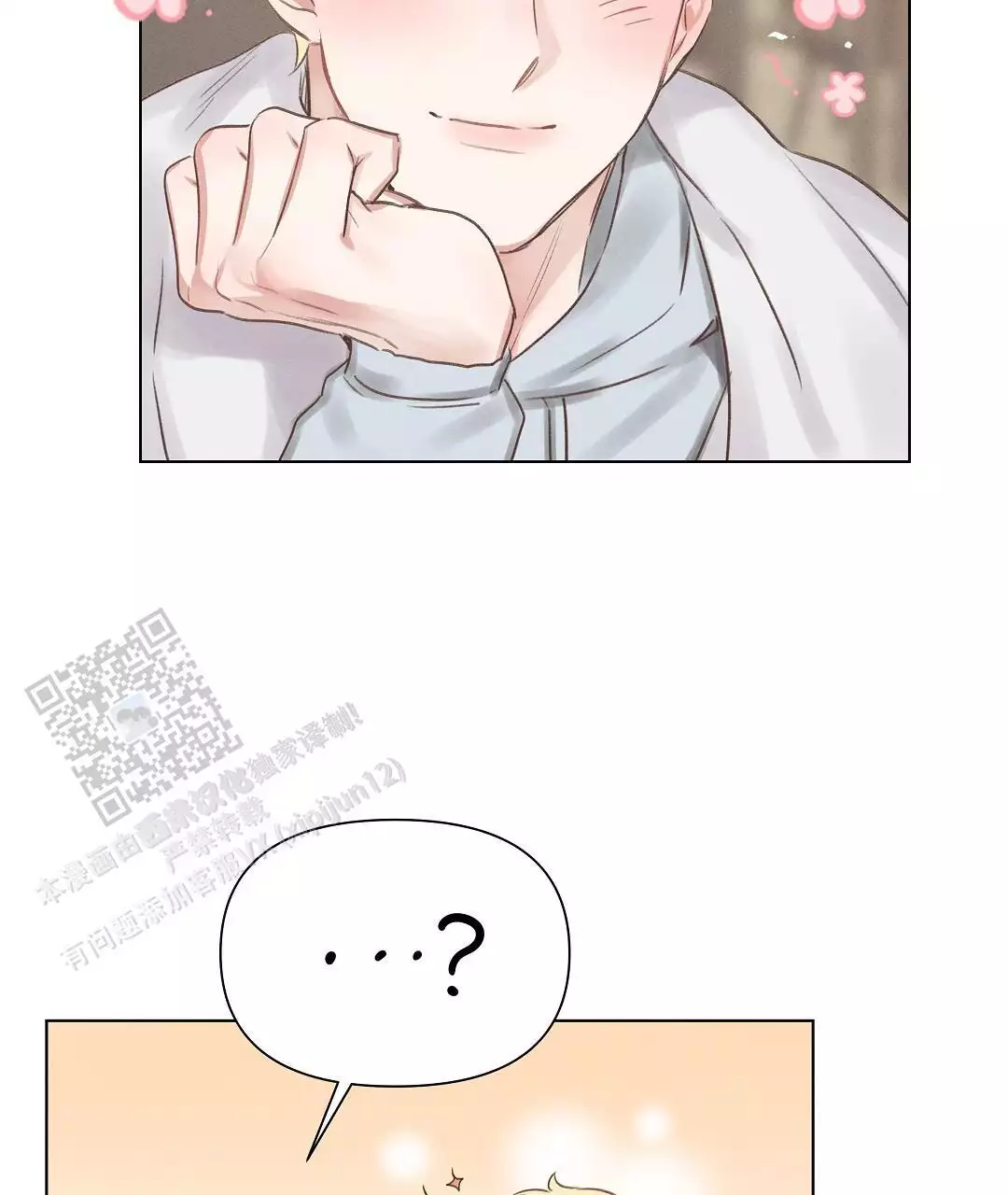 第45话28