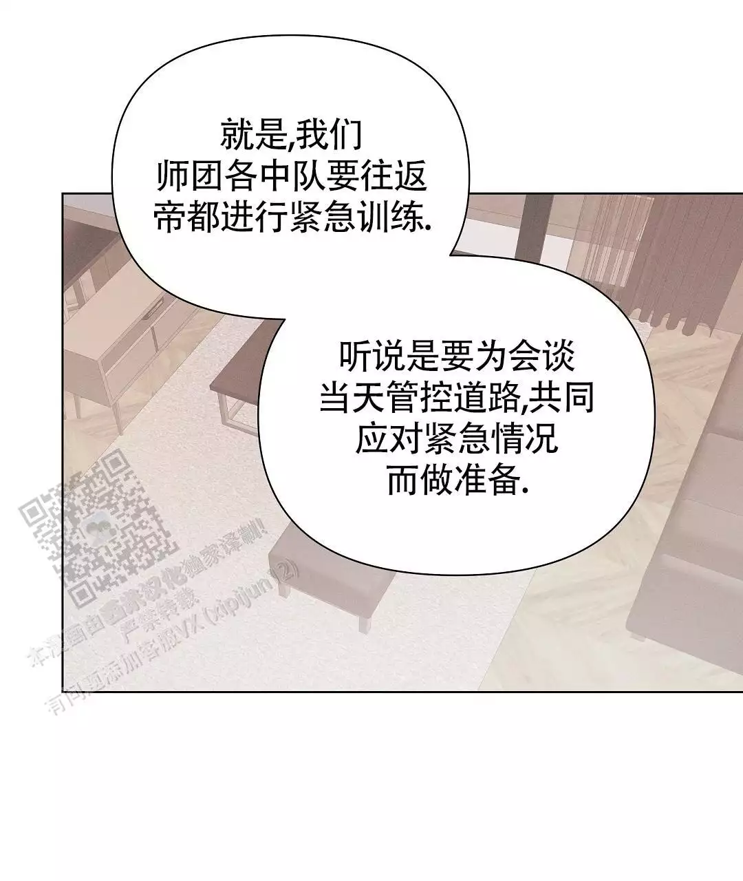 第45话9