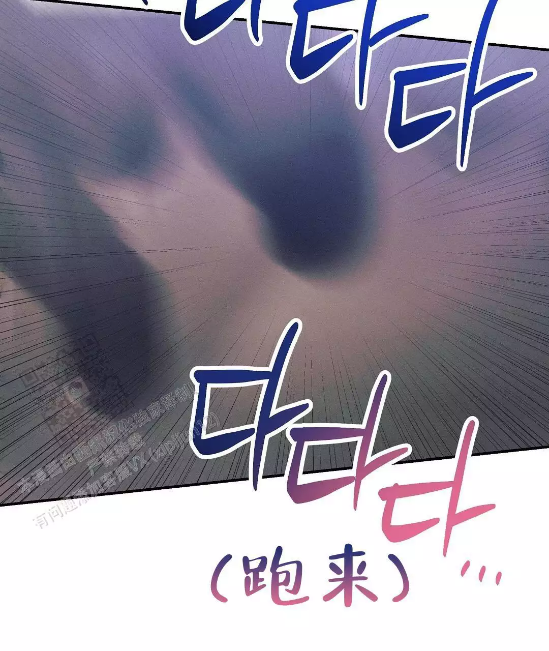 第32话9