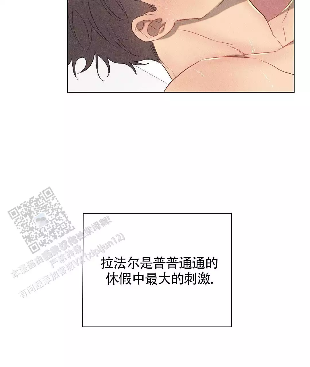 第39话30