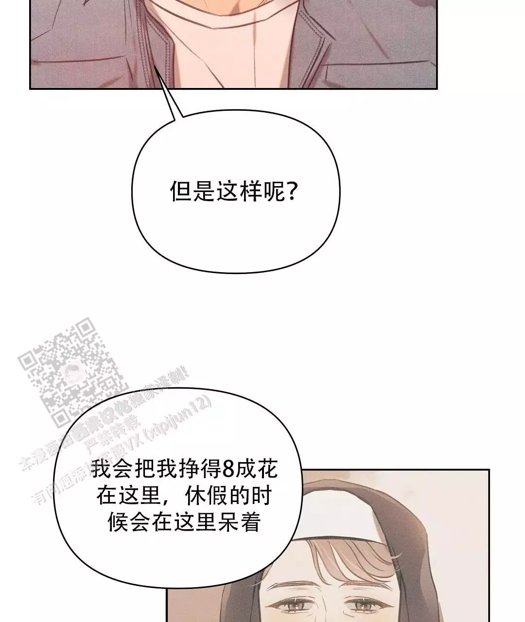第33话41