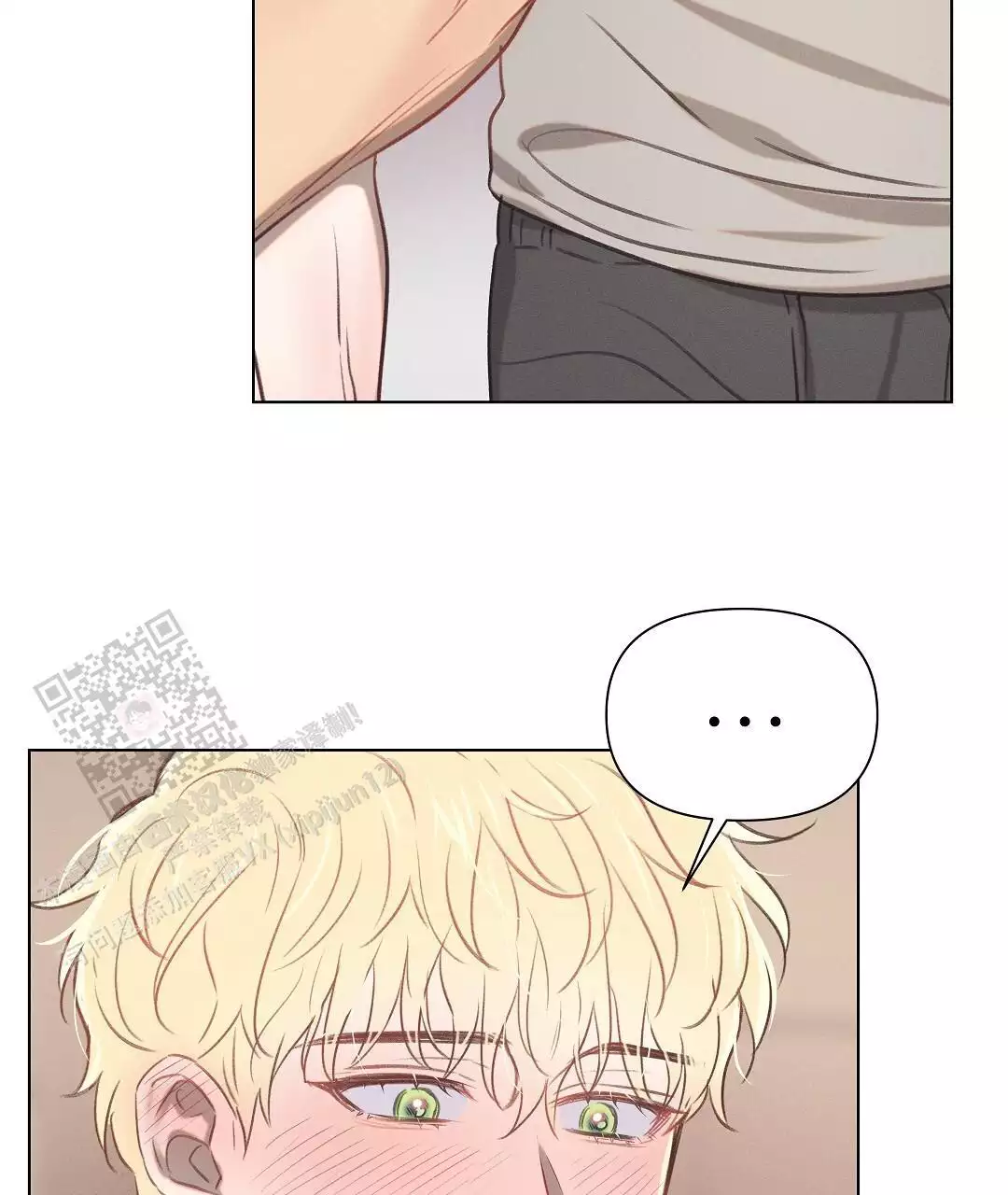 第38话4