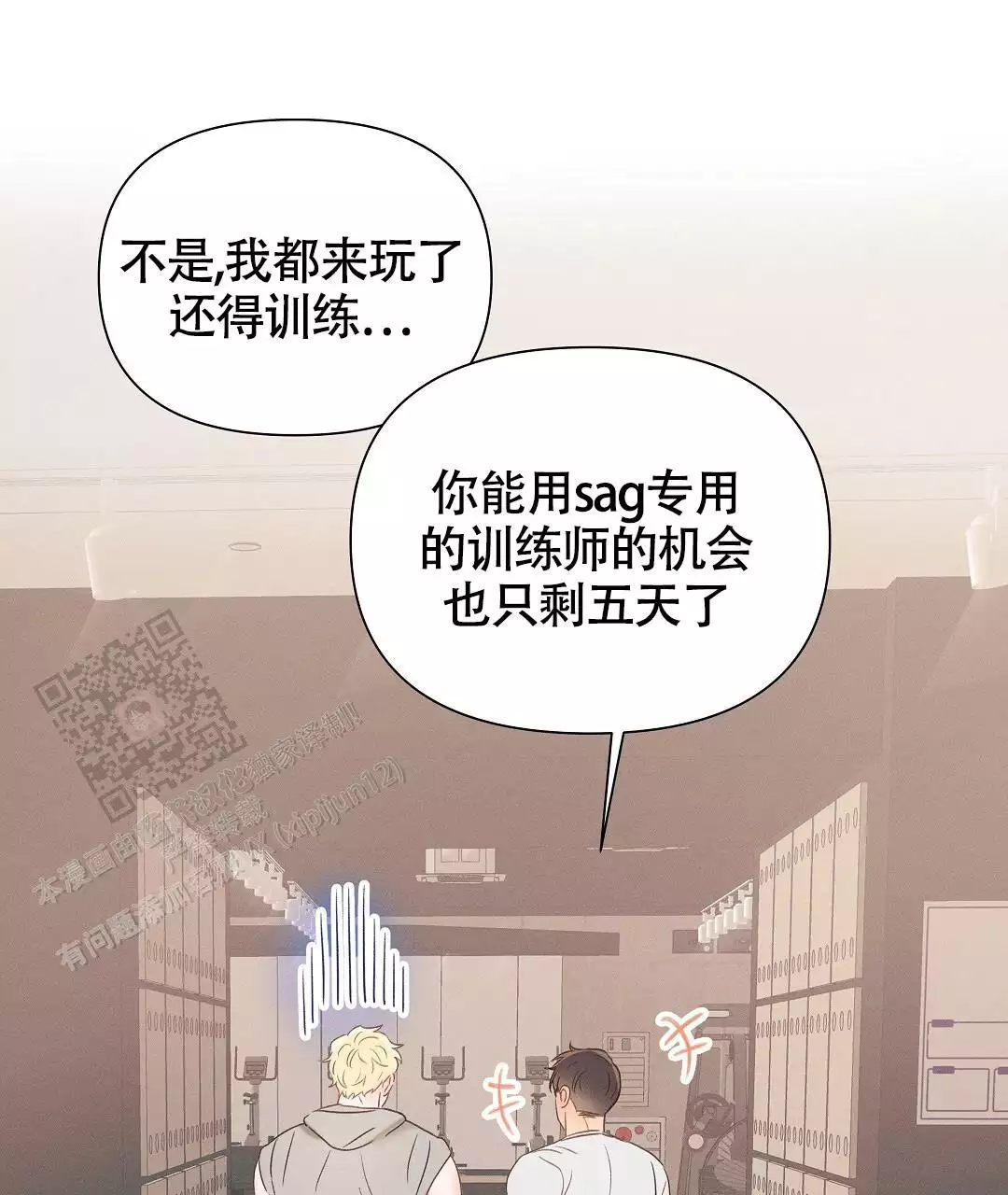 第38话1