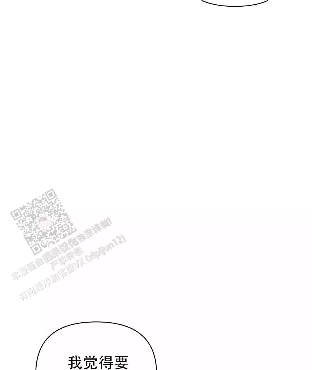 第28话48