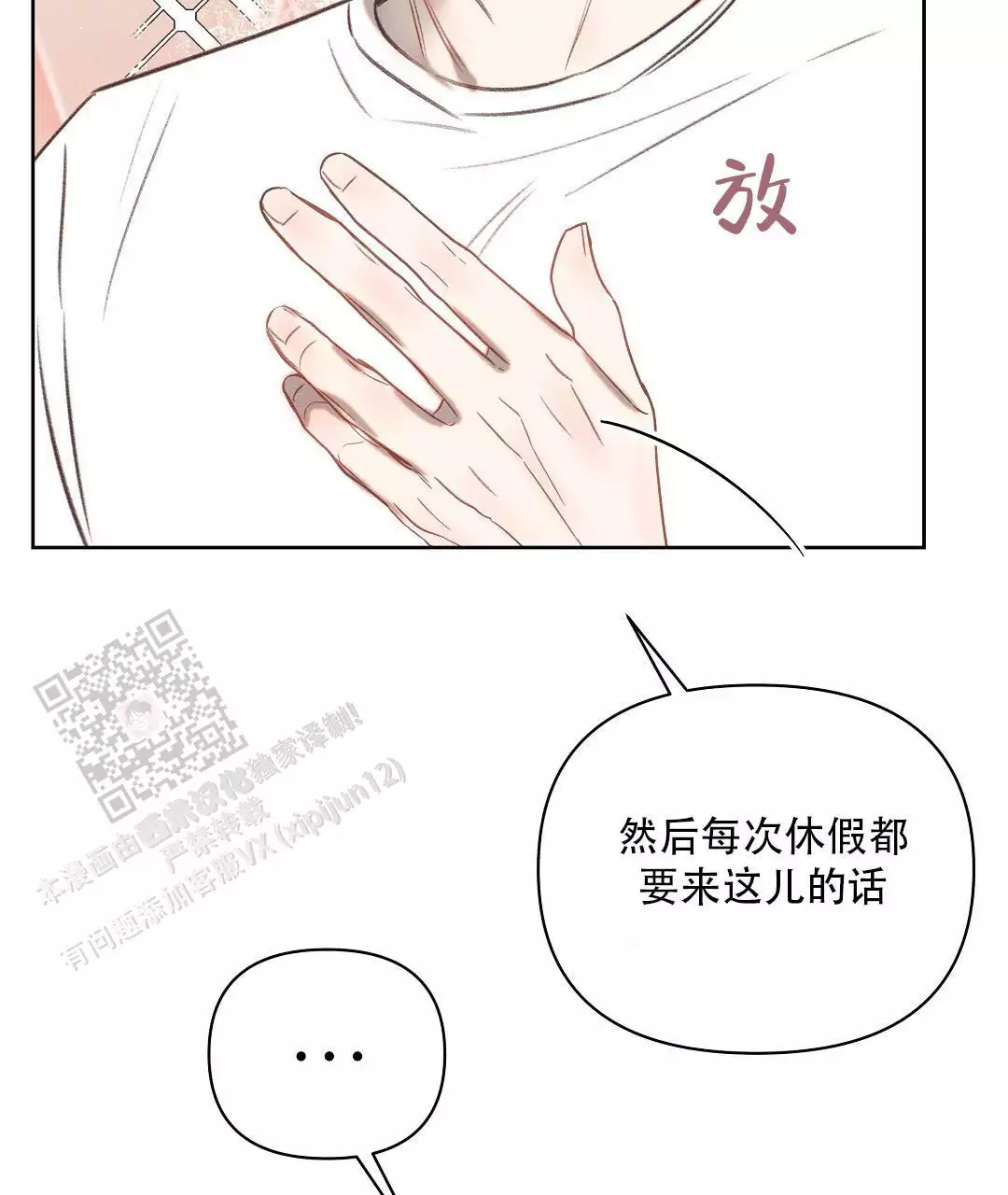 第34话45