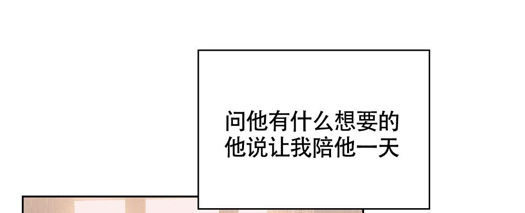 第22话34