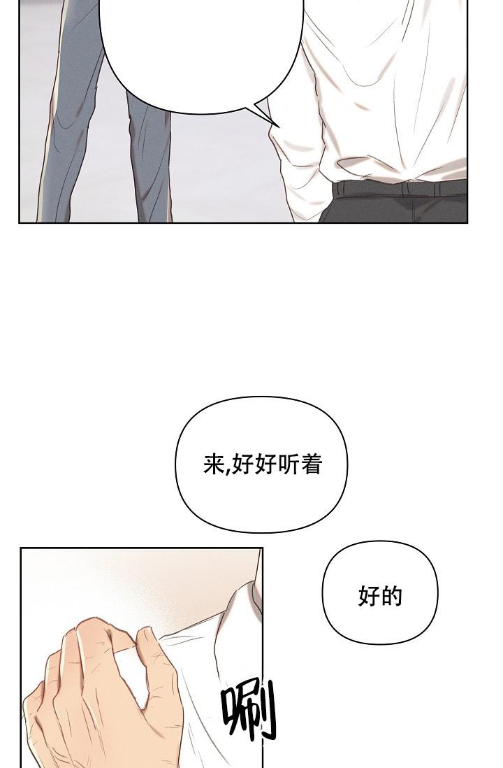 第7话11