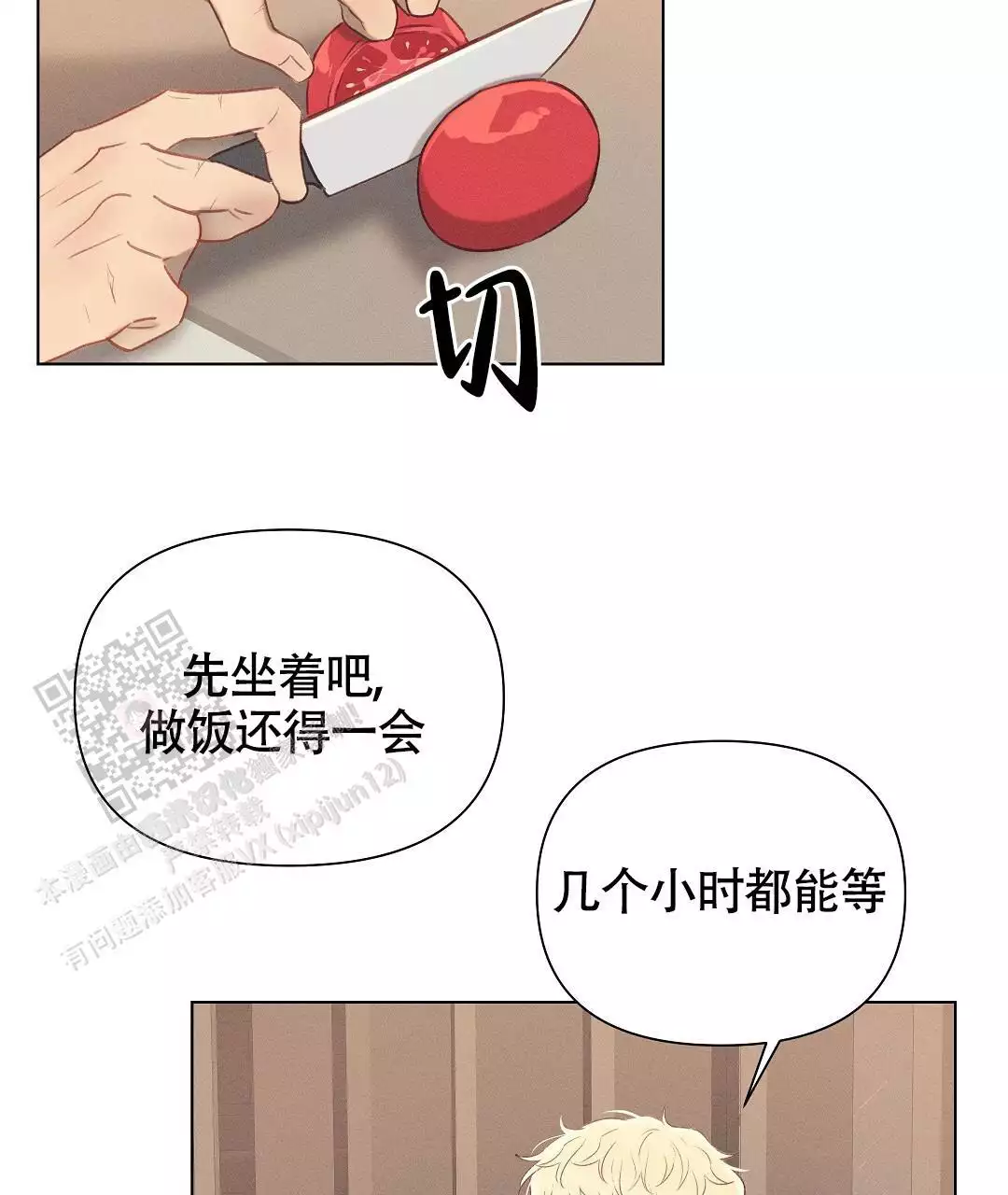 第37话58