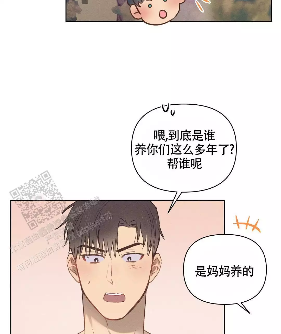 第35话28
