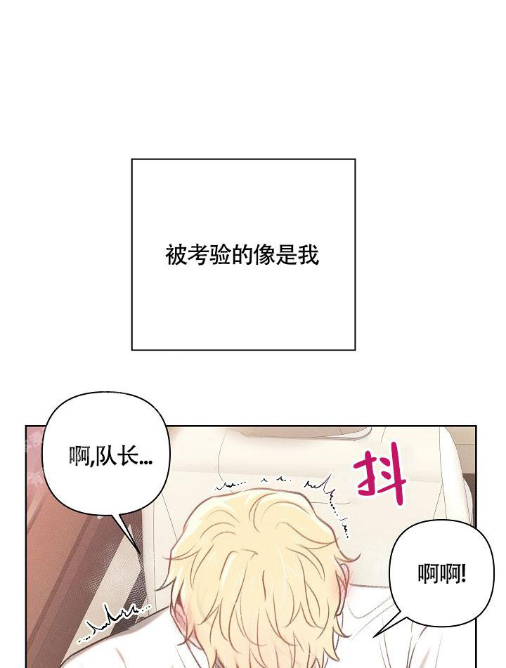 第16话26