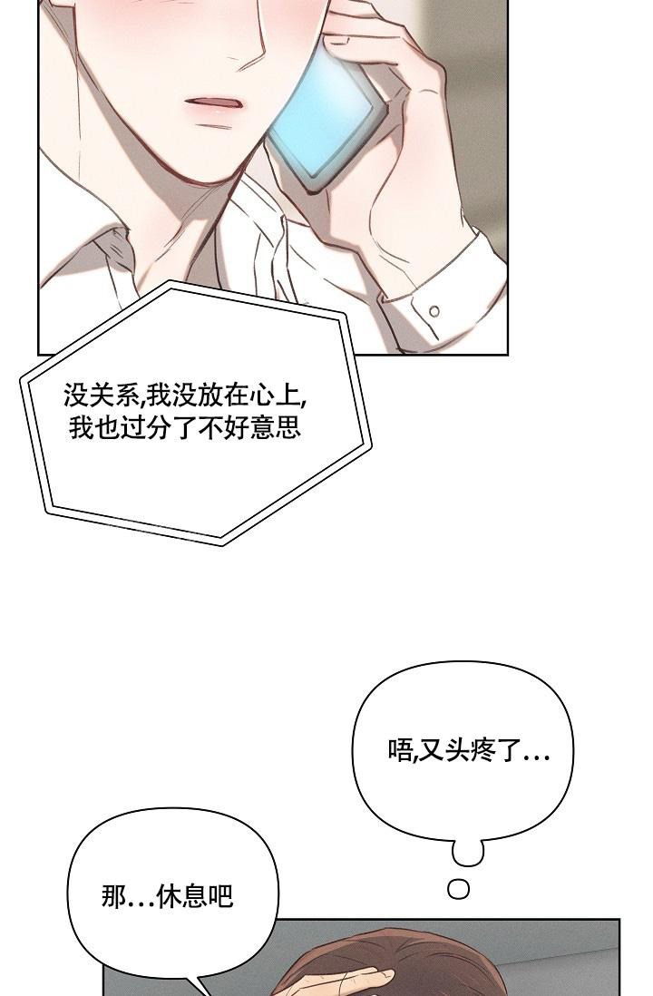 第19话26