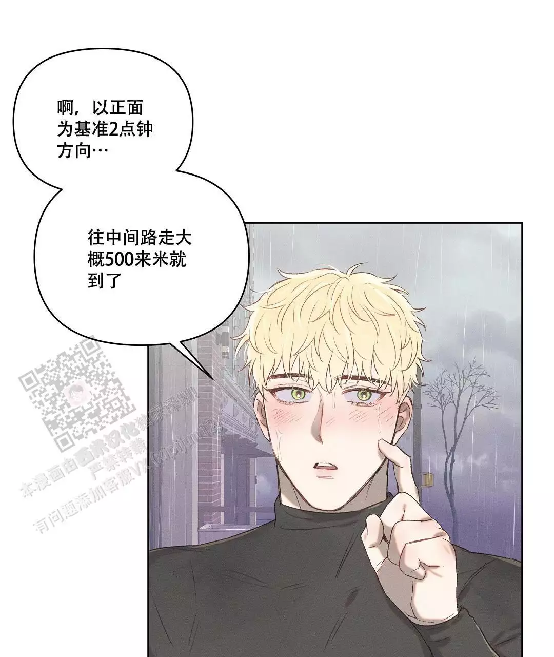 第25话0