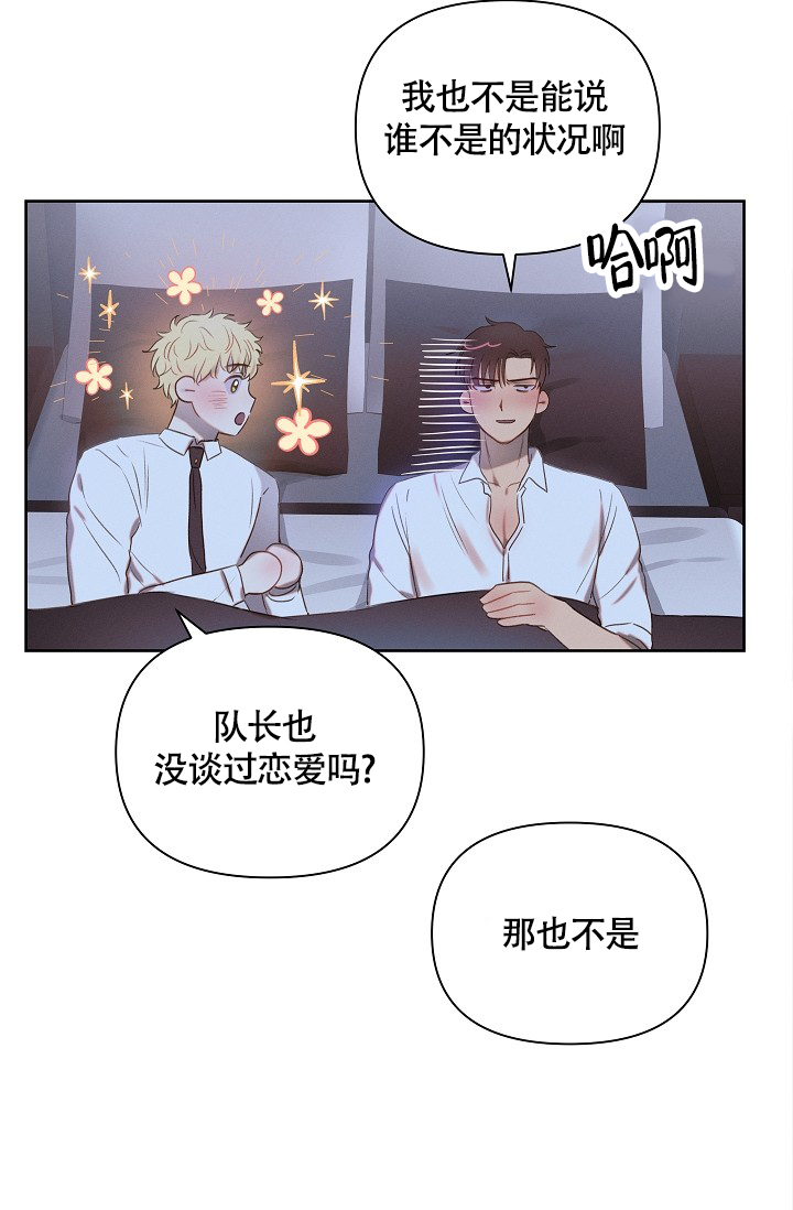 第3话23