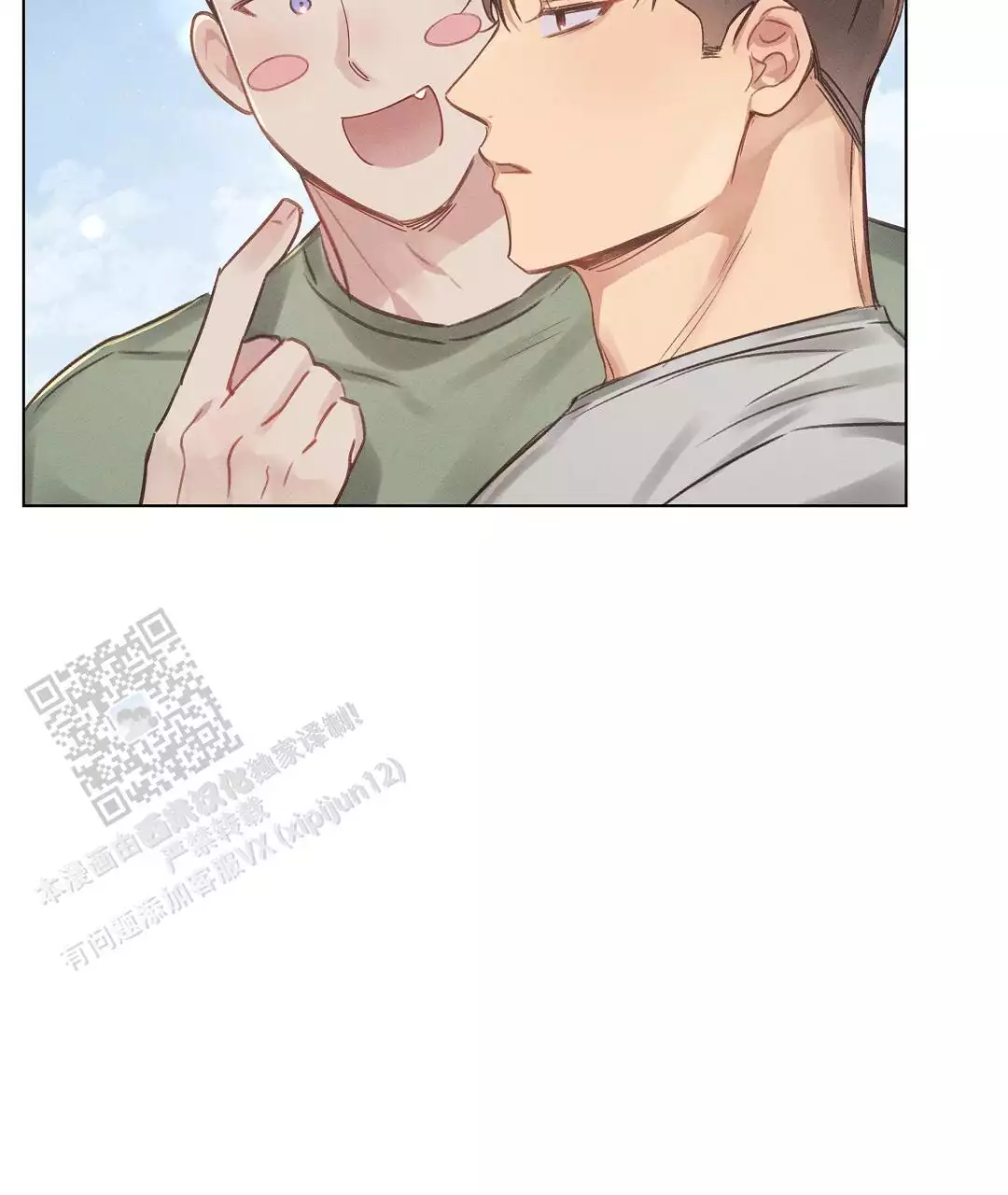 第44话35