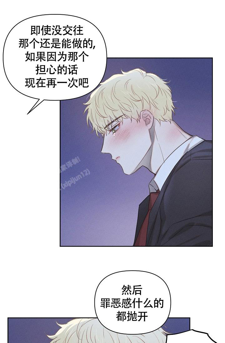 第18话29