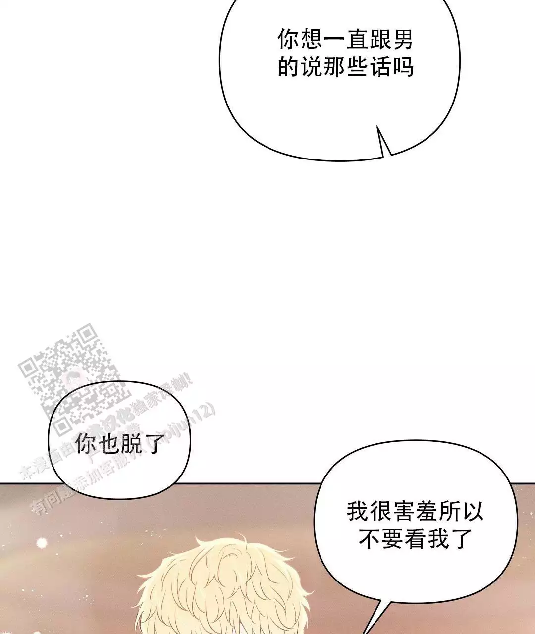 第28话18